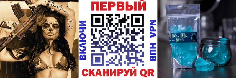 АМФЕТАМИН Premium  Лиски 