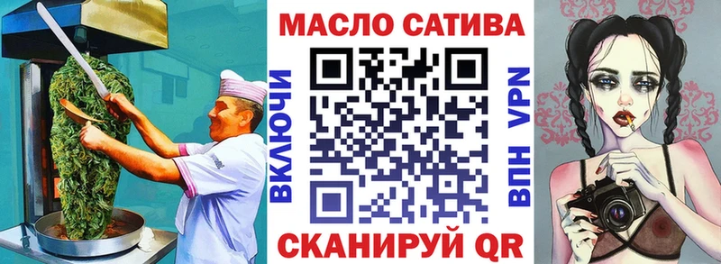 Canna-Cookies марихуана Лиски