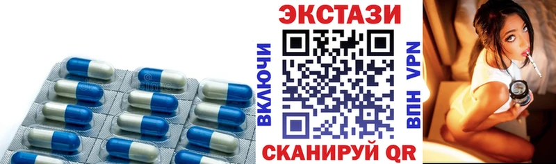 Ecstasy 280мг магазин наркотиков Лиски