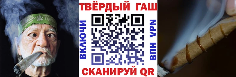 ГАШИШ Ice-O-Lator Лиски