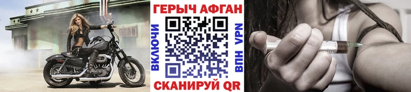 ГЕРОИН Heroin  Лиски 