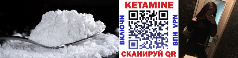 КЕТАМИН ketamine  купить наркоту  Лиски 
