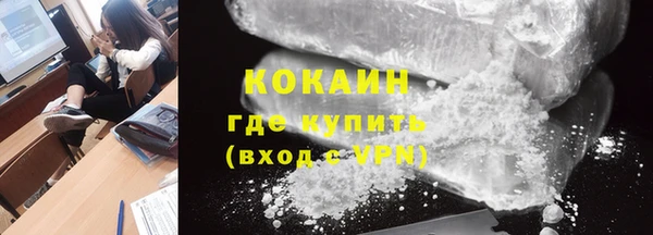 МДПВ Гусиноозёрск