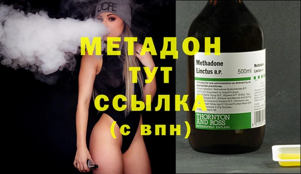 МДПВ Гусиноозёрск