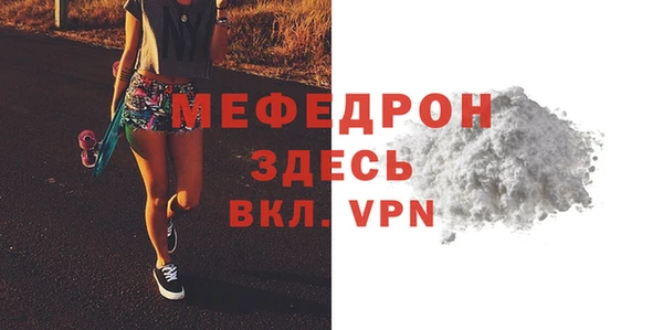 мет Билибино