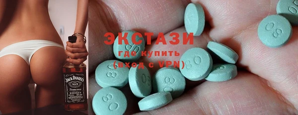 спайс Гусь-Хрустальный