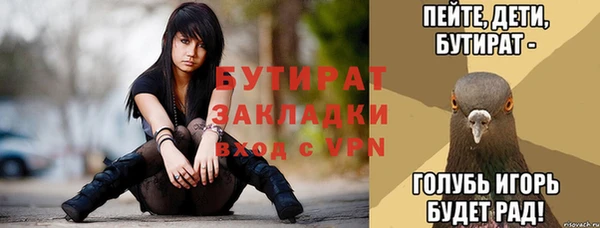 спайс Гусь-Хрустальный