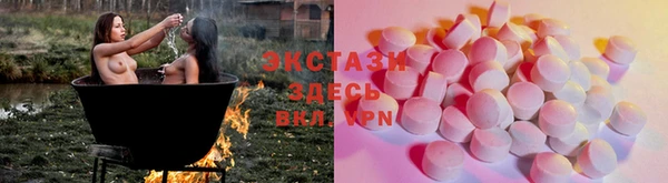 мет Беслан