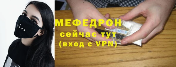 прущие грибы Гусев