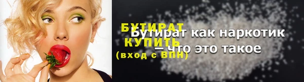 МДПВ Гусиноозёрск