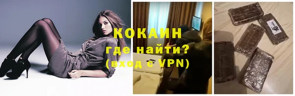 МДПВ Гусиноозёрск