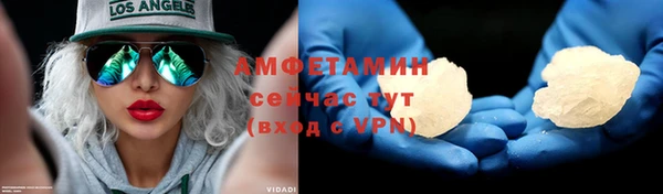 МДПВ Гусиноозёрск