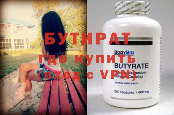 МДПВ Гусиноозёрск