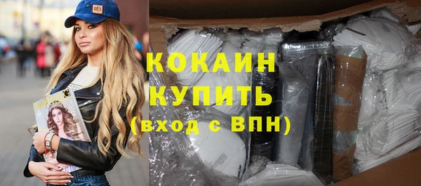 МДПВ Гусиноозёрск