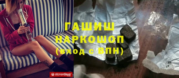 МДПВ Гусиноозёрск
