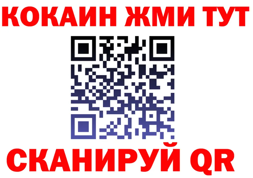 ГЕРОИН Heroin рабочий сайт это hydra Лиски