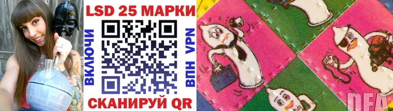 Марки 25I-NBOMe 1,5мг продажа наркотиков это наркотические препараты Лиски