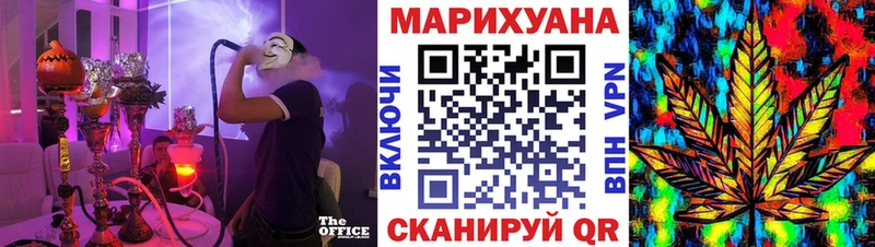 Марихуана LSD WEED  Лиски 